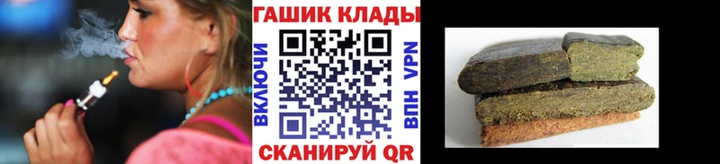 Наркота Славянск-на-Кубани ГАШ  KRAKEN рабочий сайт  Меф  Галлюциногенные грибы  Марихуана  СК  Cocaine 