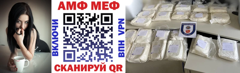 Amphetamine 98% Славянск-на-Кубани