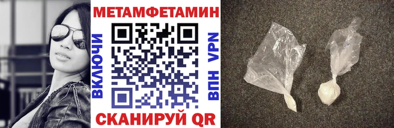 Амфетамин 97%  Славянск-на-Кубани 