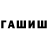 Кетамин VHQ Ivaka Potargana