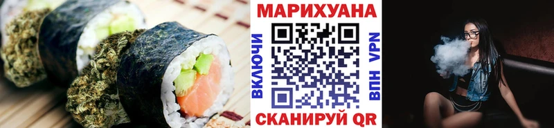 Cannafood конопля Славянск-на-Кубани