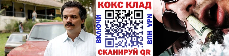 сколько стоит Славянск-на-Кубани COCAIN Эквадор