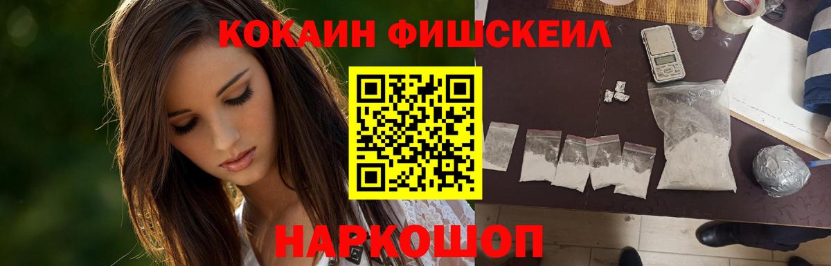 Cocaine VHQ  Вход с VPN  КОКАИН Эквадор  Cocaine  Славянск-на-Кубани 