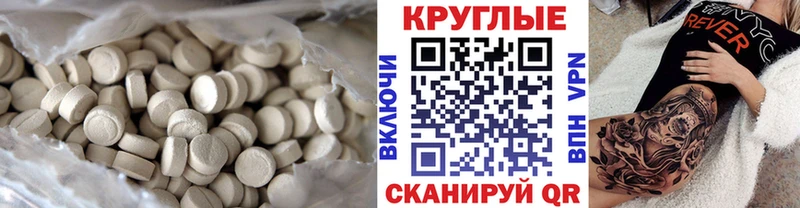 Ecstasy Punisher Славянск-на-Кубани