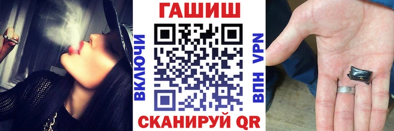 ГАШ убойный Славянск-на-Кубани