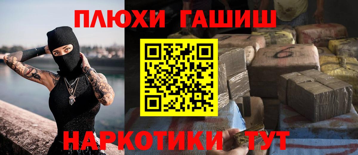 Гашиш ice o lator  Гашиш  Славянск-на-Кубани 