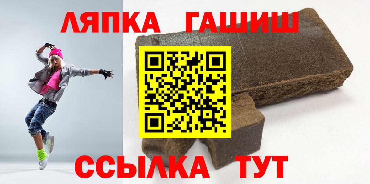 ГАШ Изолятор Славянск-на-Кубани