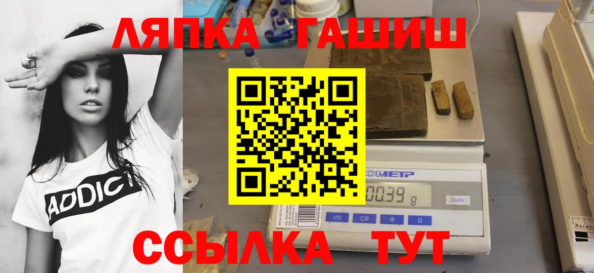 ГАШИШ гарик Славянск-на-Кубани