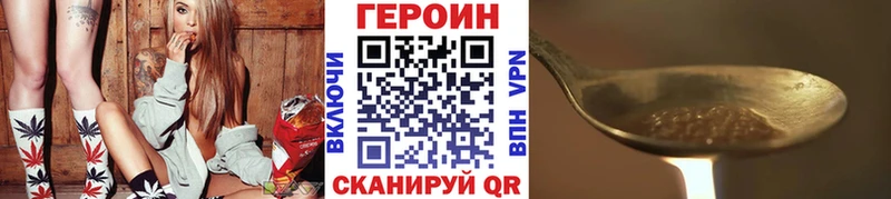 omg сайт  Славянск-на-Кубани  ГЕРОИН белый  даркнет сайт 