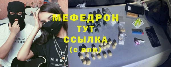 спайс Пролетарск