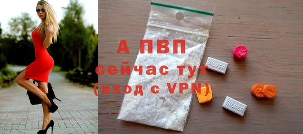 спайс Пролетарск