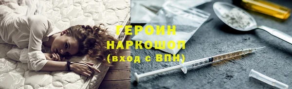 мет Протвино