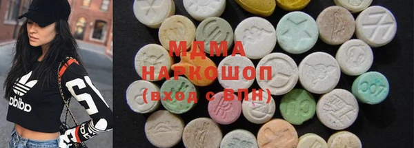 спайс Пролетарск