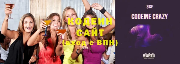 спайс Пролетарск