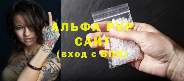 спайс Пролетарск
