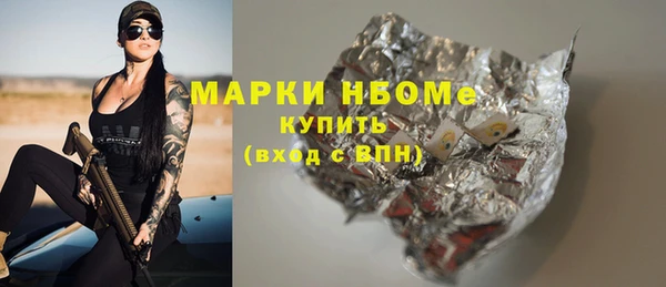 спайс Пролетарск