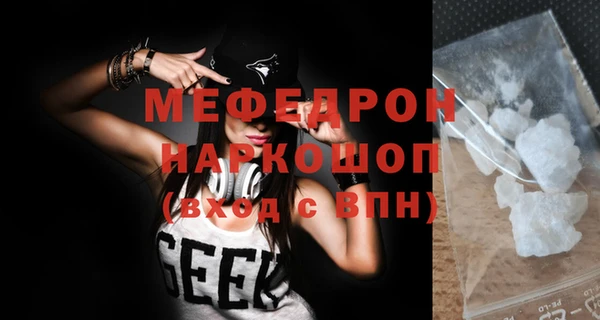 спайс Пролетарск