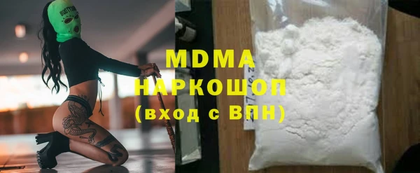 кокаин премиум Приозерск