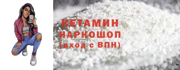 спайс Пролетарск