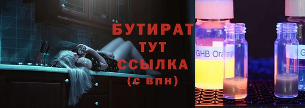 мет Протвино