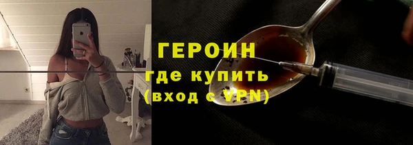 кокаин премиум Приозерск