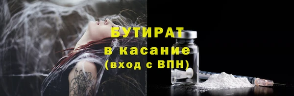 мет Протвино