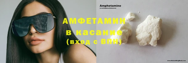 спайс Пролетарск