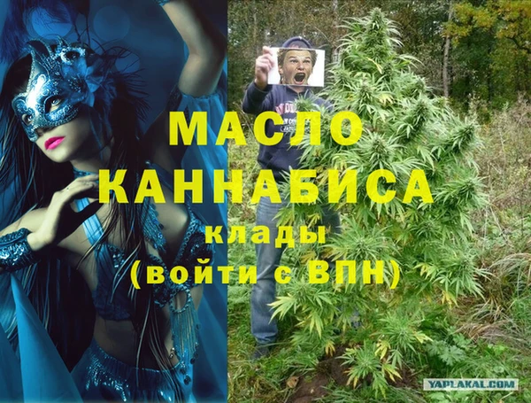 спайс Пролетарск