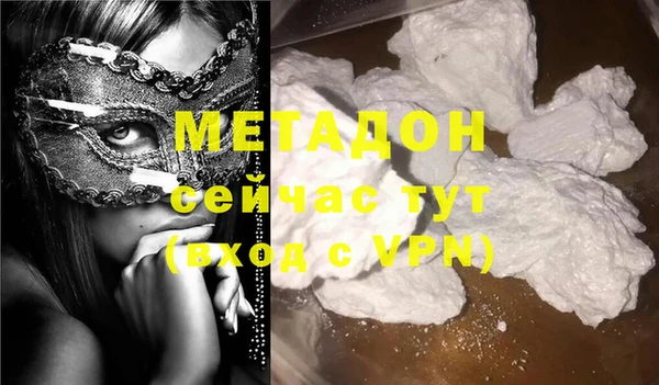 спайс Пролетарск