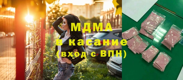 мет Протвино