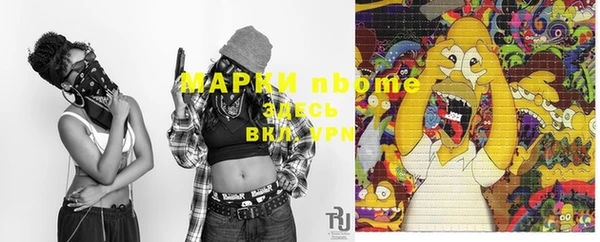 MESCALINE Ельня