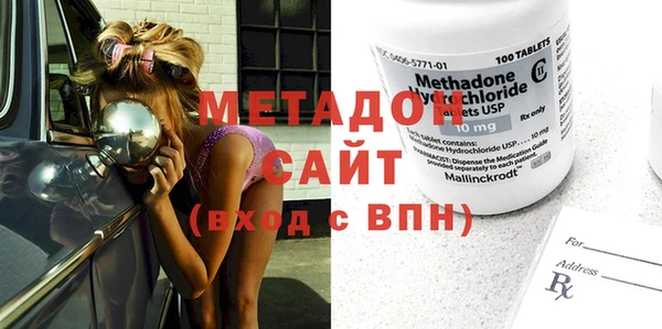 мет Протвино