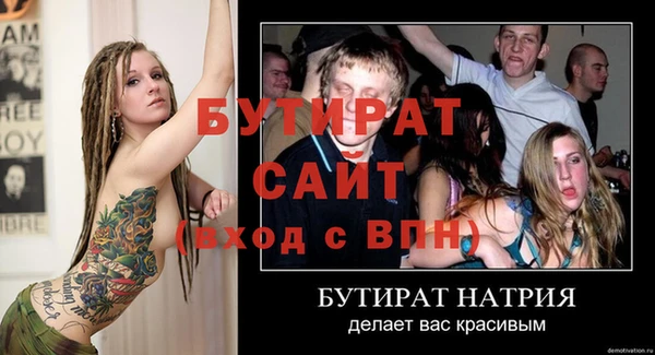 спайс Пролетарск