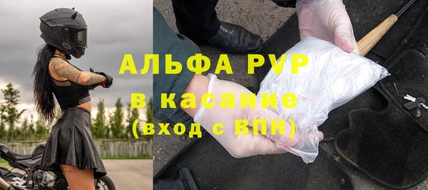 мет Протвино