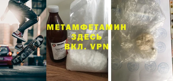 мет Протвино