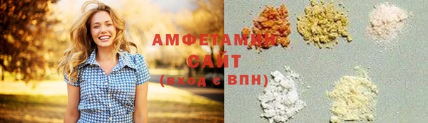 спайс Пролетарск
