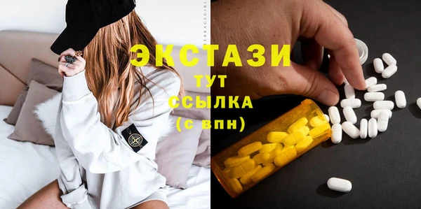 спайс Пролетарск