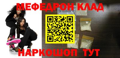 меф VHQ Комсомольск-на-Амуре