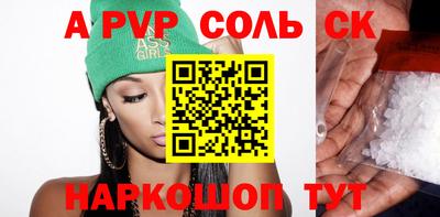меф VHQ Комсомольск-на-Амуре