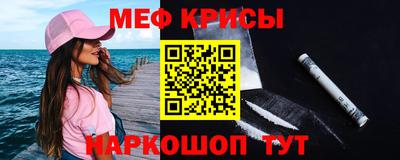 меф VHQ Комсомольск-на-Амуре