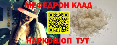 метамфетамин Азнакаево