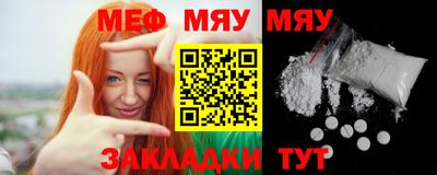 меф VHQ Комсомольск-на-Амуре