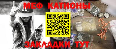 метамфетамин Азнакаево