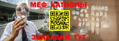 меф VHQ Комсомольск-на-Амуре