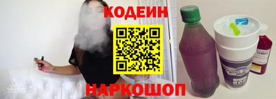 гашик Конаково
