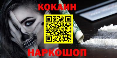 метамфетамин Азнакаево