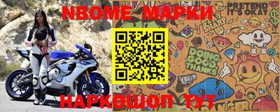 молекула духа Абакан