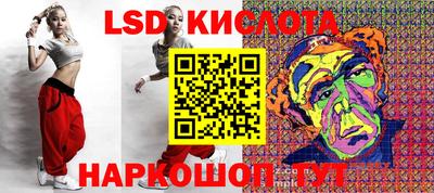 молекула духа Абакан