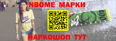 метамфетамин Азнакаево