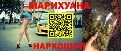 молекула духа Абинск